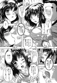 [Natsuka Q-ya] Naze kono Sentou wa Bishoujo Kyaku bakari nanoka