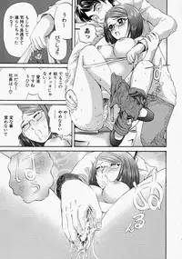 [Persona] Suki ni Shite - Do as your pleases!