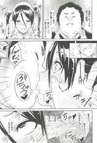 [Sanagi Torajirou] Cast Aoi