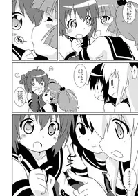 [Circle Heron (Shiramayumi)] Magejun 33 (YuruYuri) [Digital]