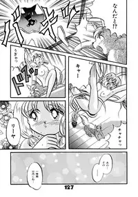 [Anthology] Akazukin Zatsugi-Dan (Akazukin Cha Cha)