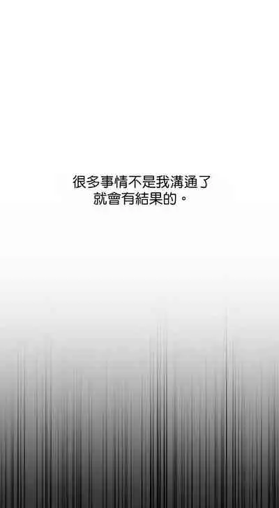 [Goshoo] Sweet Dream Ch.00-08甜蜜的梦~梦中甜蜜的陷阱~Ch.00-08[Chinese] [橄榄汉化组]