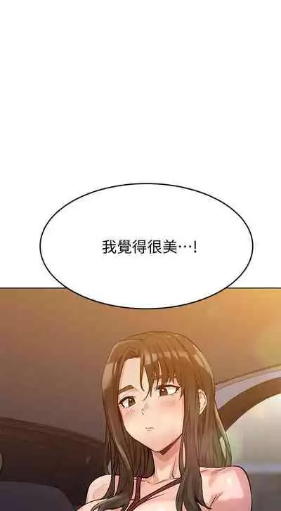 IT'S A SECRET 01-07 CHI (MANHWAROSHIXP)
