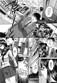 [Itaba Hiroshi] Kirai=Suki