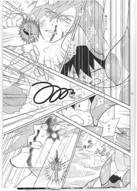 (Kasunichibu Bussan-ten) [musuBi (Shiomusubi)] Aniki Nante Yobuna! (Tengen Toppa Gurren Lagann)