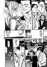 [Eno Akira] FLYING TEAPOT