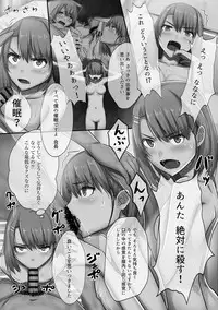 [Kawano Masatoshi] Choukyouin Control [Digital]