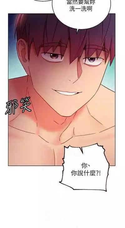 【周二连载】继母的朋友们（作者：Red-A&頸枕） 第1~59话