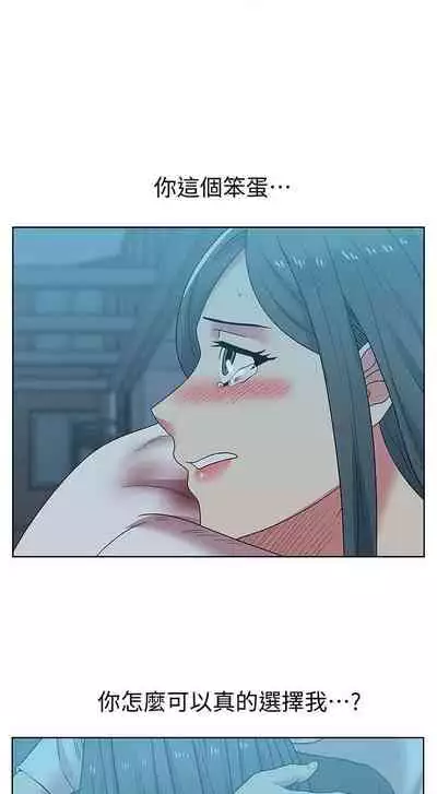 老婆的閨蜜 1-91