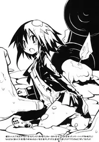 (C77) [Sanbai Kaiouken (Various)] Insert! SEX Manual (Sanbai Daikessen!)