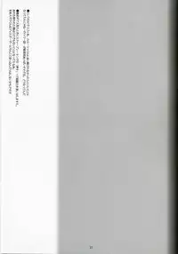 (C72) [bolze. (rit.)] Oujo no Junan (CODE GEASS: Lelouch of the Rebellion)