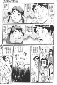 [Umibe Shin] 10-nen Hikikomori! Onna Sannin [Chinese]