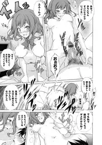 COMIC Grape Vol. 23 [Digital]