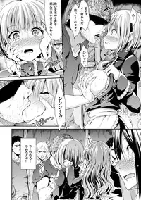 [Takemasa Takeshi] Taihai Euphoria [Digital]