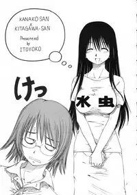(CR35) [Toraya (Itoyoko)] Kosu de Shitemasen! (Genshiken)