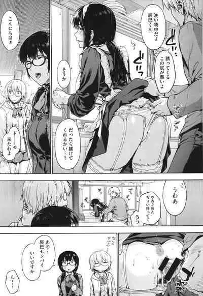 Harem Cult side CULT