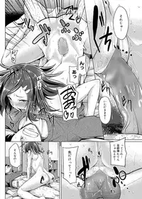 Canopri Comic 2012-06 Vol.20 [Digital]