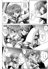 [Cyclone (Izumi, Reizei)] Centris Download edition (Magic Knight Rayearth) [Digital]