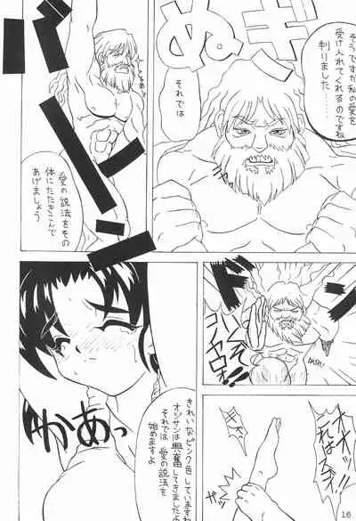 Comiket de Seisen Vol.11