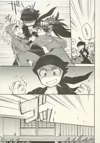 Hatsukoi no Hanashi