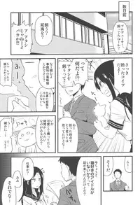 (C87) [Shin Hirijidou Honpo (Hijiri Tsukasa)] Icha Love! (THE IDOLM@STER CINDERELLA GIRLS)