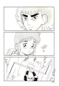 [Goblin Moriguchi] Ganbare Kunoichi Keiko