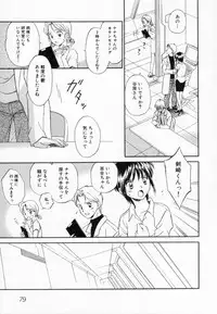 [Mizuhara Kenji] After school