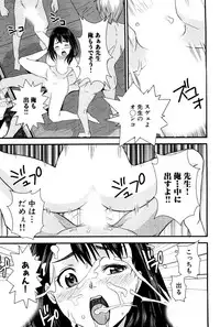 [Tsukigami Hiroshi] Tayu Puru [Digital]