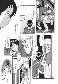 BUSTER COMIC 2010-05 Vol.07