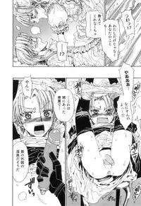 [Kashimada Shiki] Yuni-Hapi