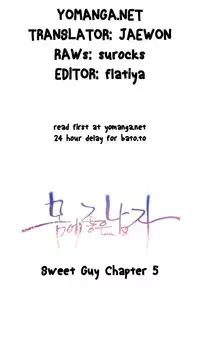 [BAK Hyeong Jun] Sweet Guy Ch.1-55 (English) (YoManga) (Ongoing)