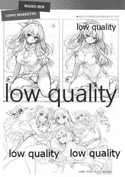 The draft of work III