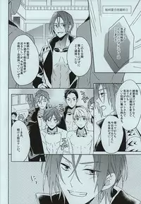 [Honetukiniku (Sebone)] seaside summer tune [Tokuten Clear File Tsuki] (Free!)