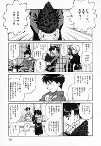 [Mizuhara Kenji] After school