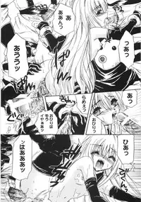 [Anthology] Mo - Ero Musume 100%