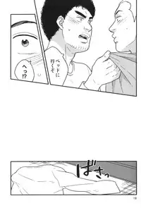 [Hyakushiki (Hyaku)] All is your fault! (Space Brothersi)