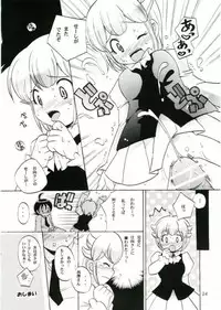 (C69) [Azumaya Shiten (Kotobuki Maimu)] Ikenai Asobi (Keroro Gunsou)