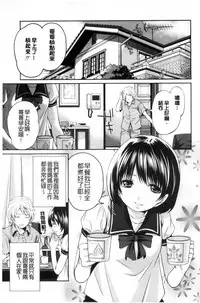 [Miyahara Ayumu] Doll no Yakata [Chinese]
