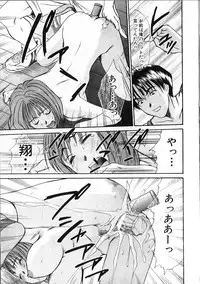 [Sano Takayoshi] HI.TO.MI