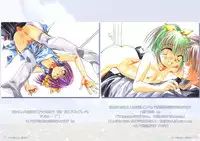 (C69) [Watsukiya (Watsuki Ayamo)] Watsukiya no Hon Soushuuhen 2