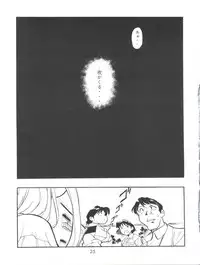 (CR22) [Studio Parfe (Dohi Kensuke)] Evan 26.5 3 (Neon Genesis Evangelion)