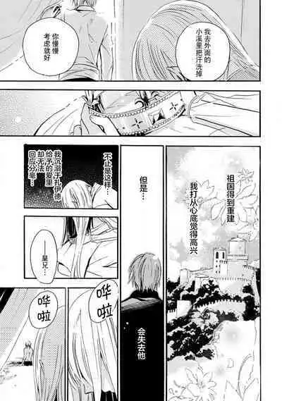 shishiō wa ubuna ko usagi o midara ni mederu | 狮子王淫荡地爱着纯真的小兔子