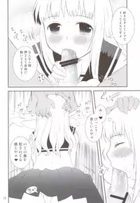 (C79) [Toumei Tsuushin (Hanapin)] Onedari Joshikousei (Koe de Oshigoto!)