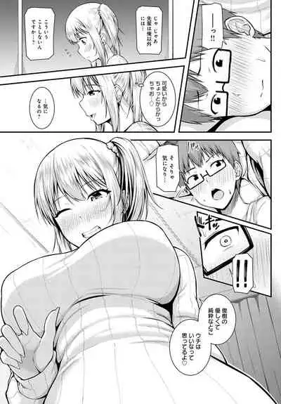 COMIC Anthurium 2020-05