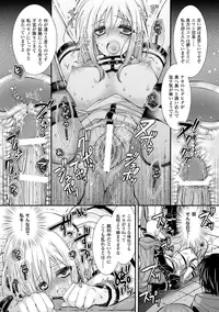 [Anthology] Megami Crisis 16 [Digital]