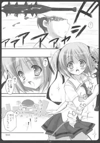 (Comic Castle 2005) [Suzuya (Ryohka, UmiUshi)] Dokuroppoi (Bokusatsu Tenshi Dokuro-chan)