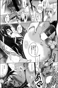 COMIC Penguin Club Sanzokuban 2014-08