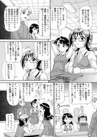 [Minion] So Soul Chichi