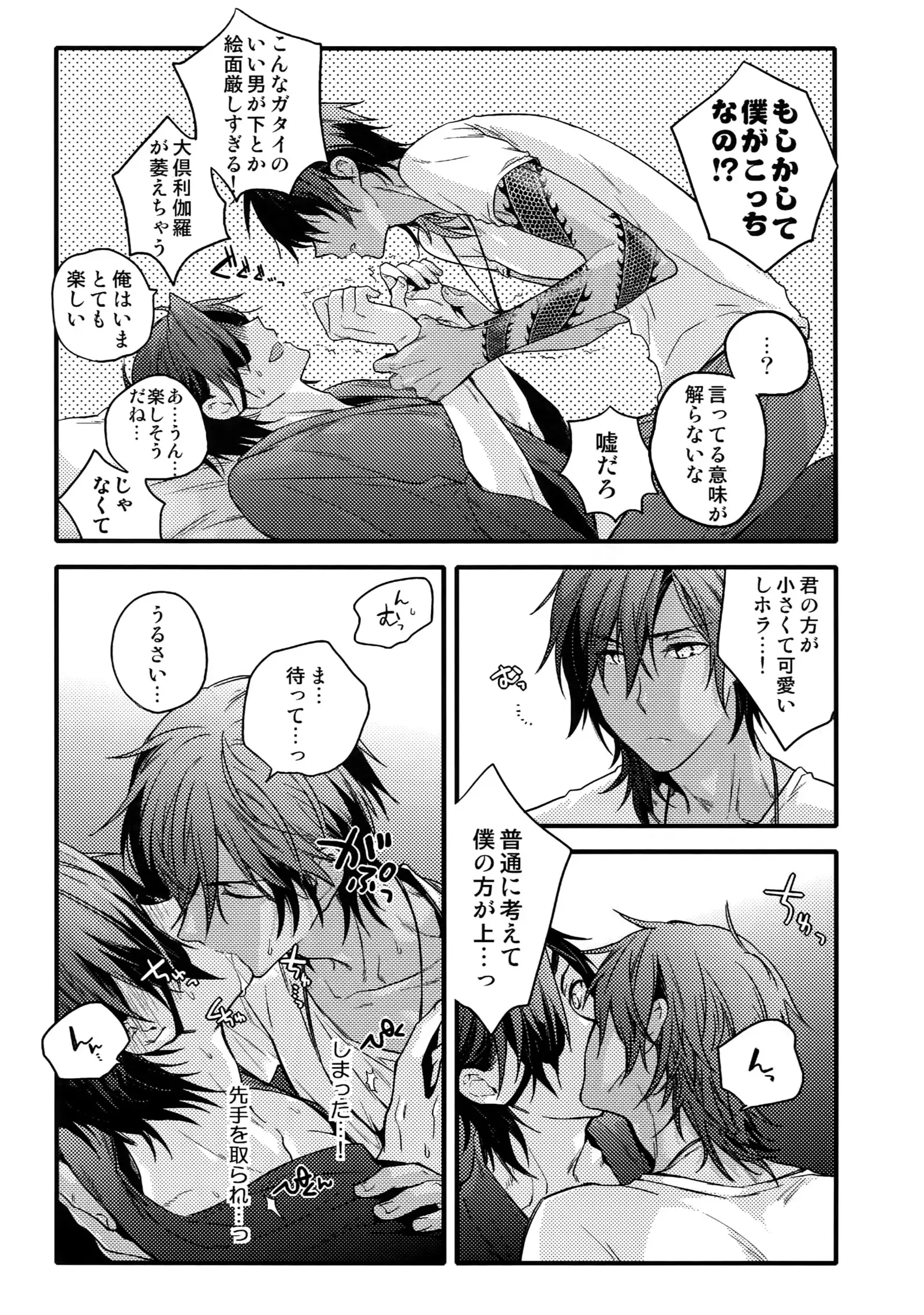 Hanatsudzuri - Ichi -