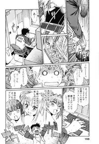 [Manabe Jouji] Ring x Mama 4